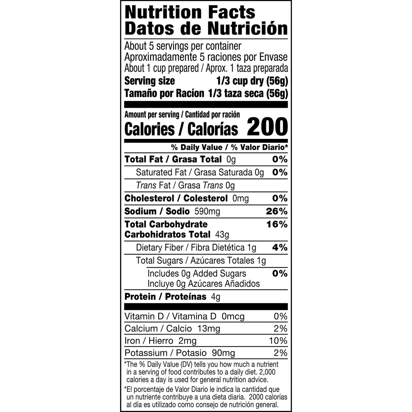 Vigo Yellow Rice, 10oz